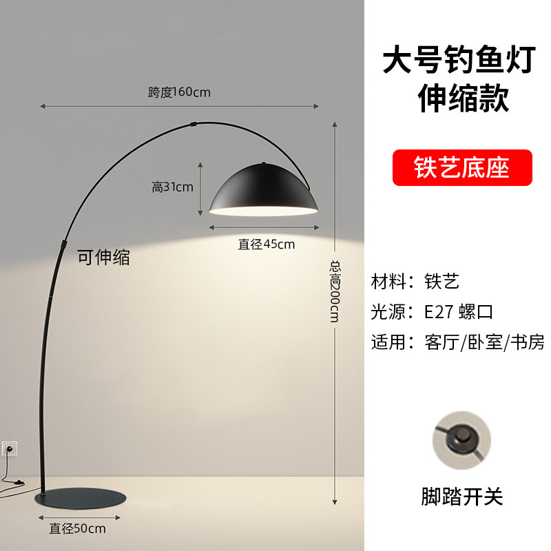 night fish luring lamp floor lamp modern minimalist living room sofa lamp nordic creative minimalist light luxury design sense vertical table lamp Specification drawing