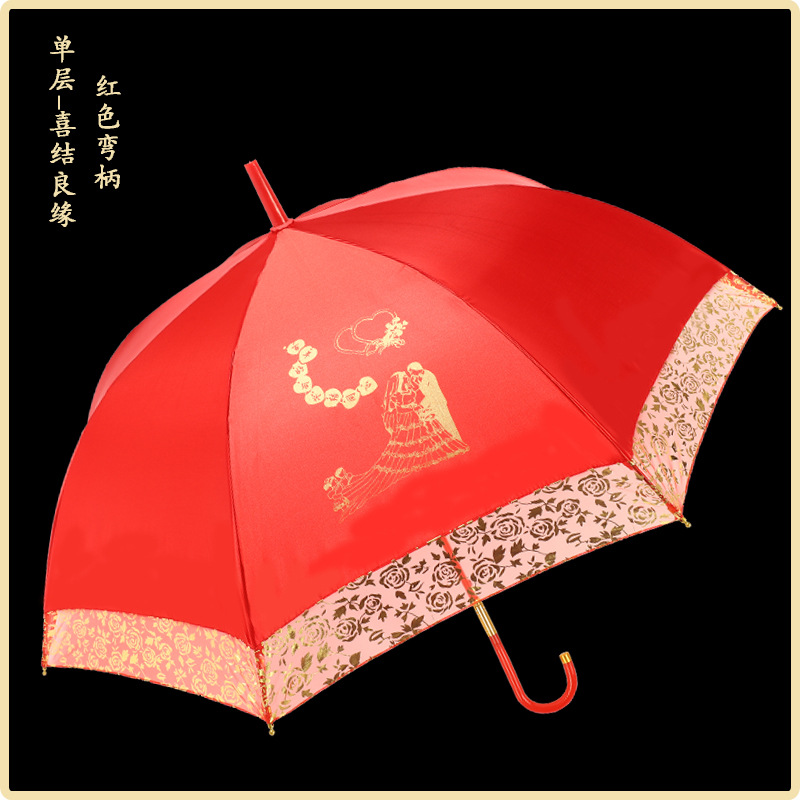 one piece dropshipping creative wedding red umbrella bride red straight pole umbrella wedding wedding umbrella chinese wedding long handle wedding umbrella Application Scenario
