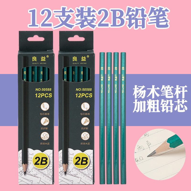 factory supply student 2b pencil green rod hexagonal wooden pole exam sketching pencil painting practice word pencil wholesale full figure