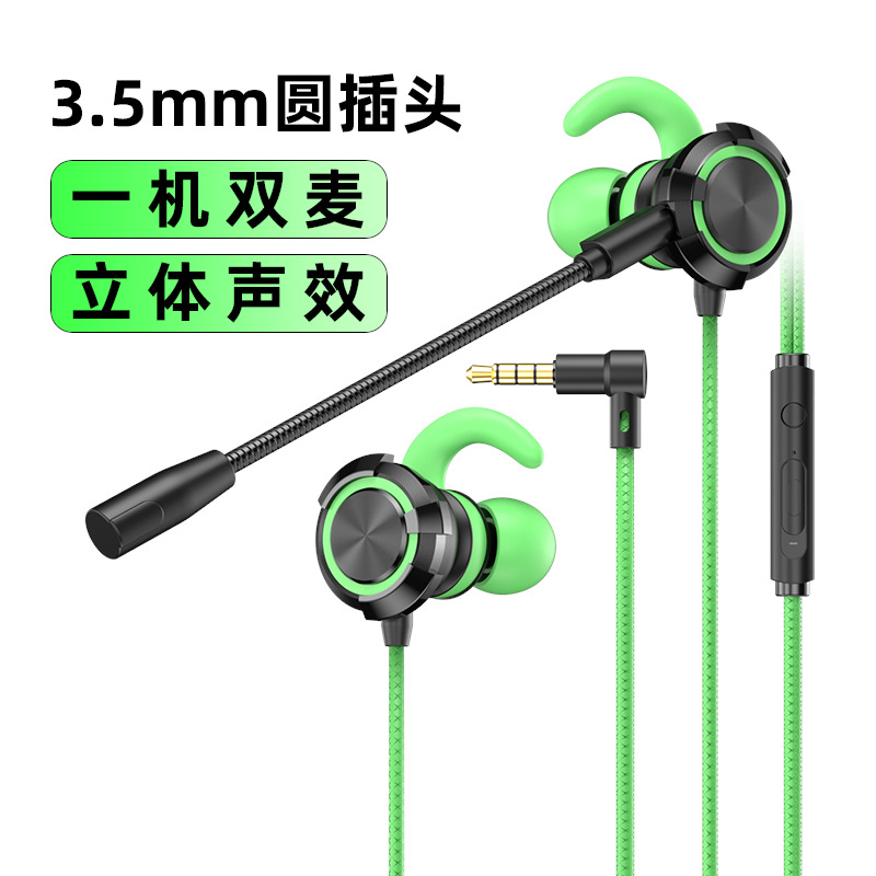 good sound quality wired headset wired game in-ear for pubg special earbuds headset with microphone bass surround Specification drawing