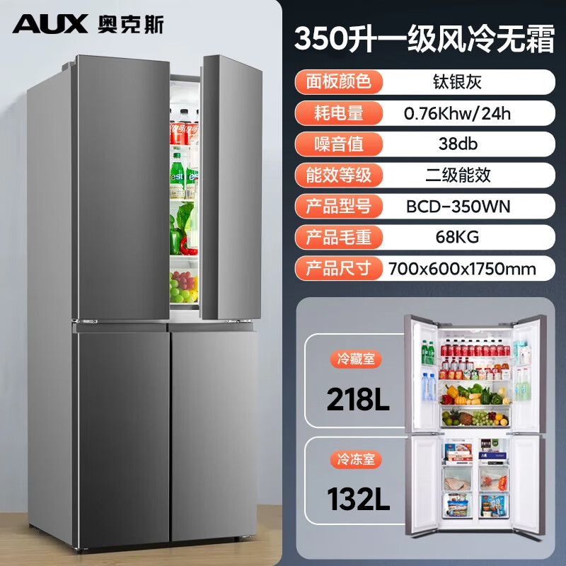 ox refrigerator double doors refrigerator slim household large capacity double cycle energy saving power saving low noise full figure