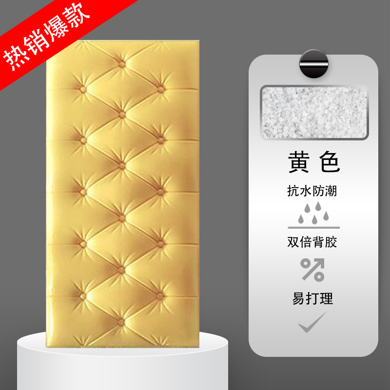 cross-border direct supply bedside stickers self-adhesive soft bag children's room baby anti-collision wall circumference 3d three-dimensional wall stickers foam wallpaper details Picture