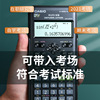 casio casio fx-82es plus scientific function calculator for middle and large school students examination calculator Item Picture