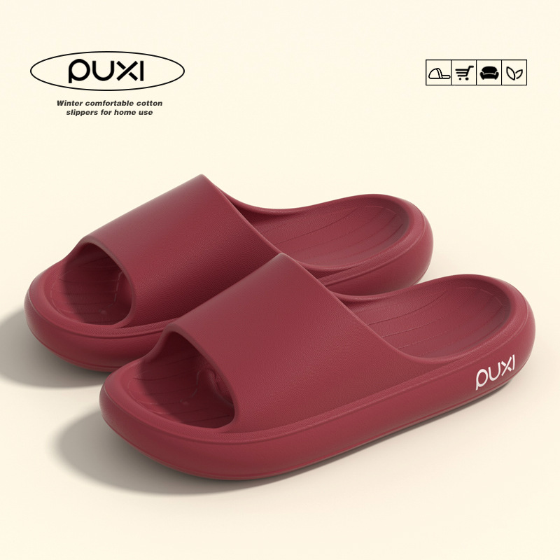 posee banana summer slippers women can wear outside household bathroom non-slip bath eva indoor non-slip men Item Picture