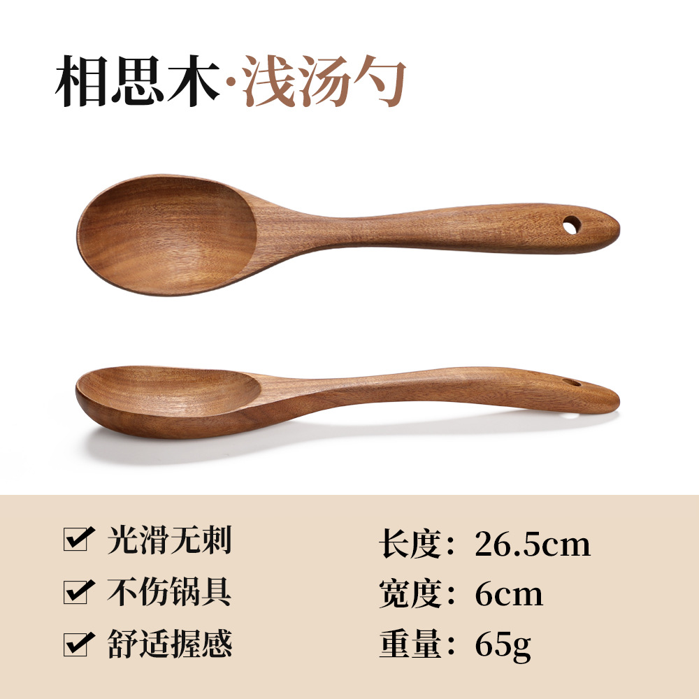 wood kitchen set, wood, acacia mangium spatula frying pan spatula spoon, wooden turner teak kitchen set Item Picture