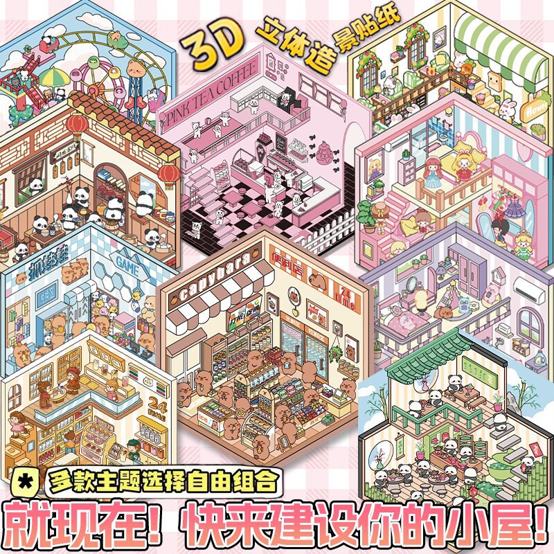 miniature small world scissors-free storage landscape stickers visual stacked three-dimensional cottage internet celebrity game scene stickers full figure