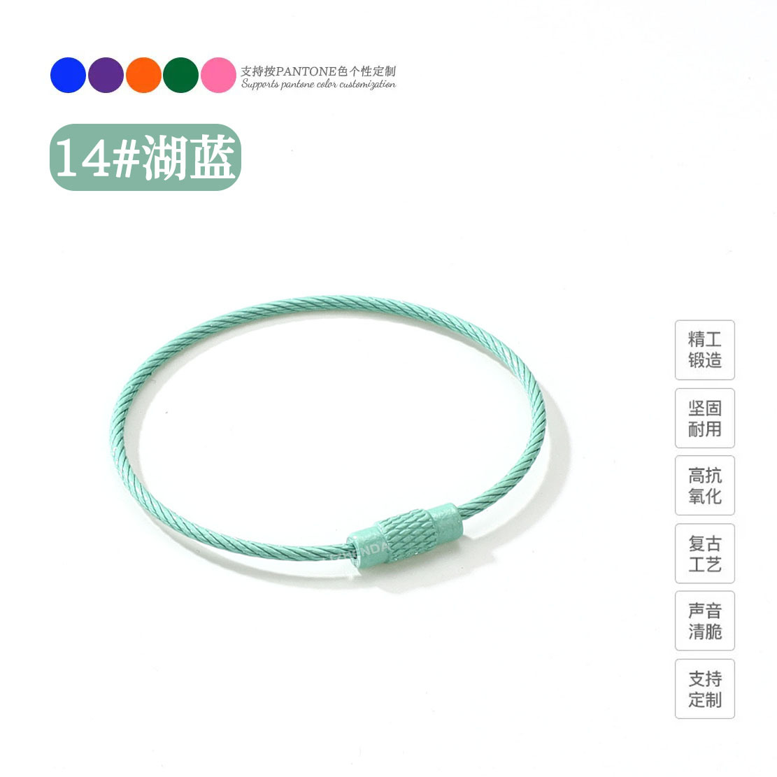 ornament steel wire pendant various colors diy creative color paint steel traveller keychain diy ornament accessories Application Scenario