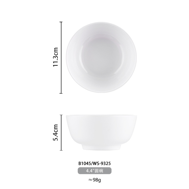 melamine small bowl white imitation porcelain plastic bowl commercial buffet fast food hotpot restaurant tableware seasoning bowl porridge rice bowl soup bowl Specification drawing
