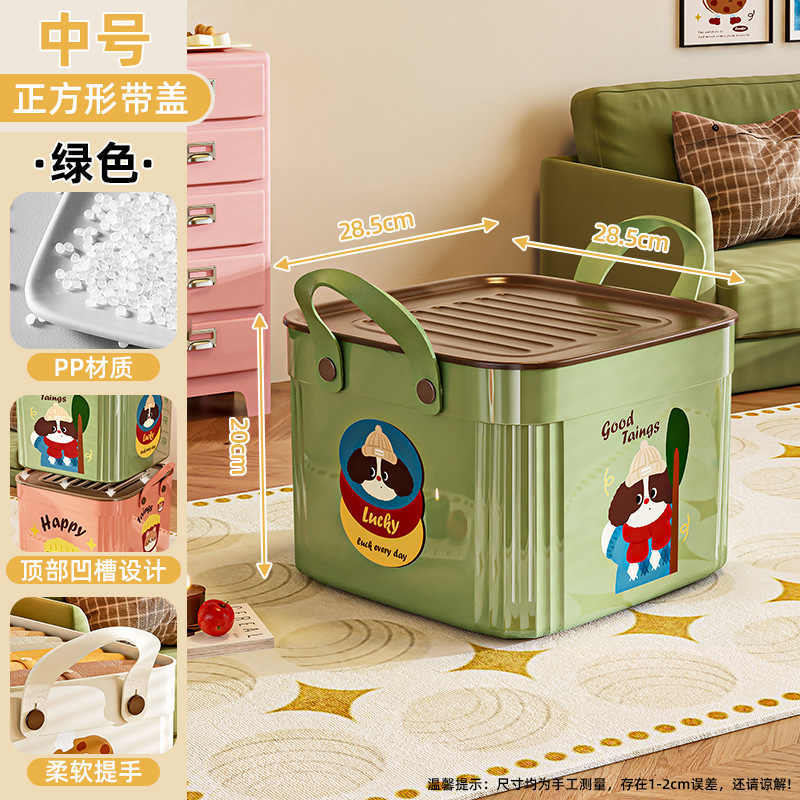 sundries container home cartoon storage box with handle living room toys snack wardrobe with lid plastic finishing box Item Picture