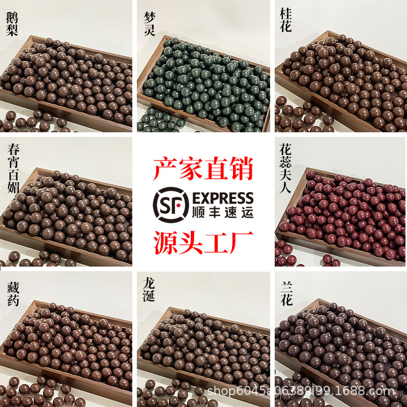natural combination aromatic beads ancient handmade five elements aromatic beads bead bracelets scattered beads traditional chinese medicine aromatic beads single factory wholesale details Picture