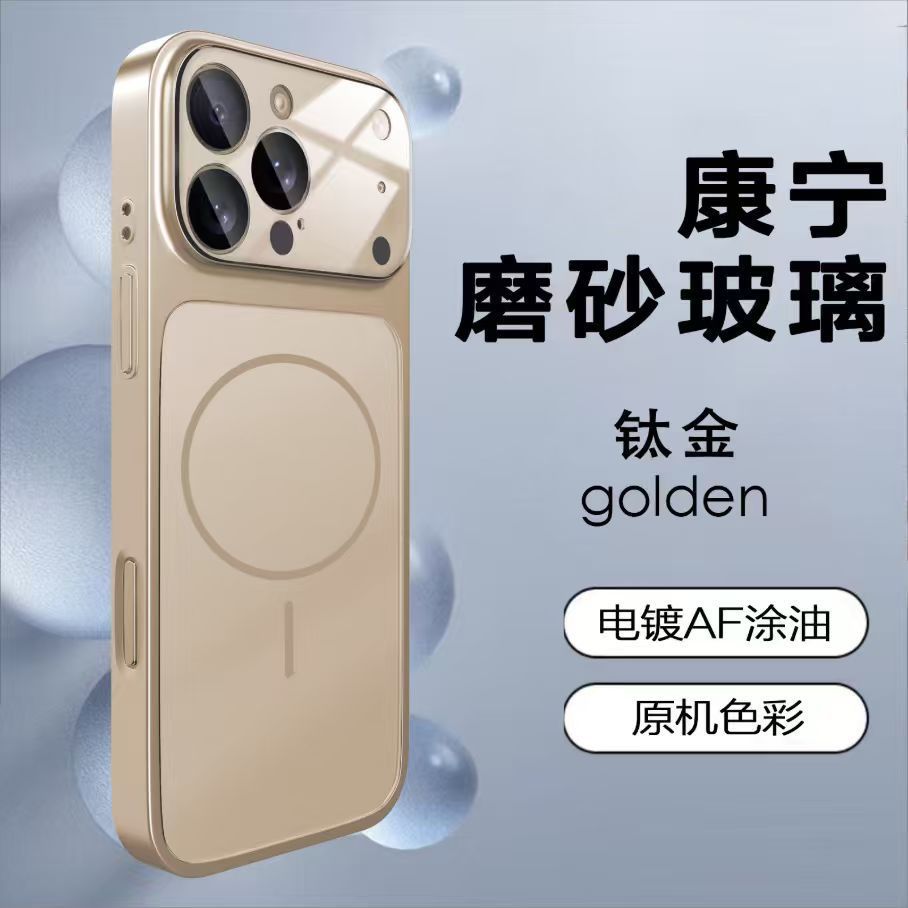 iphone 17 corning glass frosted phone case apple 13~16 seconds change 17 series magnetic suction electroplating phone case full figure