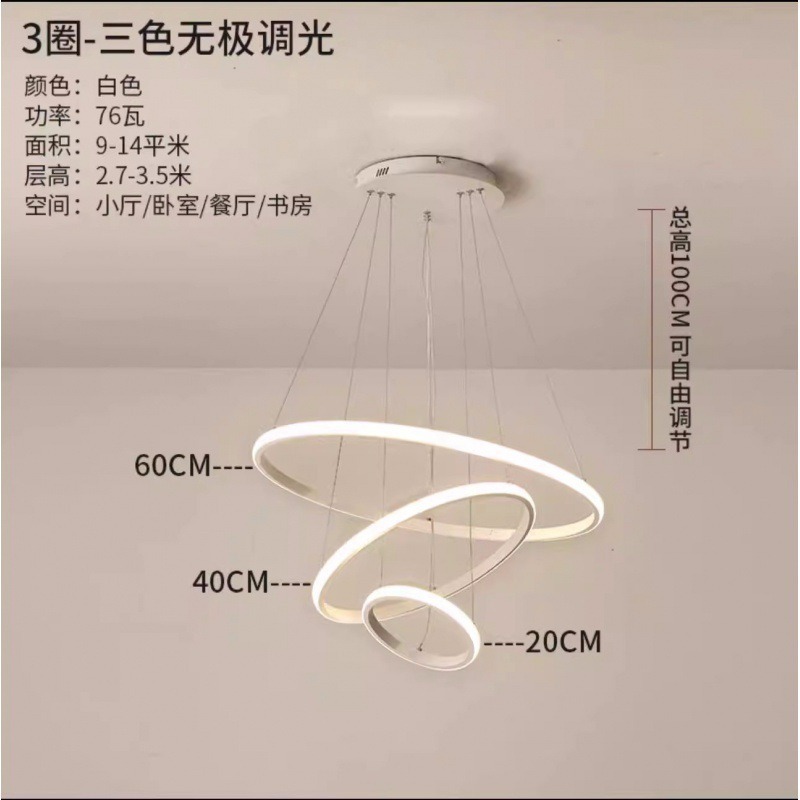 living room chandelier modern minimalist lighting internet celebrity light luxury nordic lamps creative personalized bedroom bar dining room chandelier Application Scenario