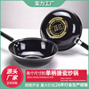 enamel pan uncoated enamel pan outdoor camping frying pan ultra-light iron pot women's top pot full figure