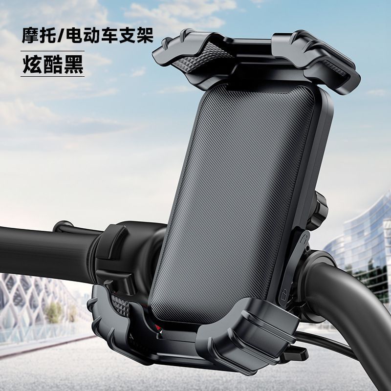 Electric bike phone stand, bicycle navigation, phone stand, motorcycle battery, tricycle, takeout, shockproof, cycling pic 6