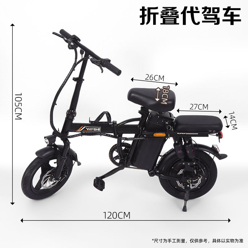 wholesale folding electric bicycle unisex cross-border foreign trade mini driving car multi-shock absorption electric car full figure