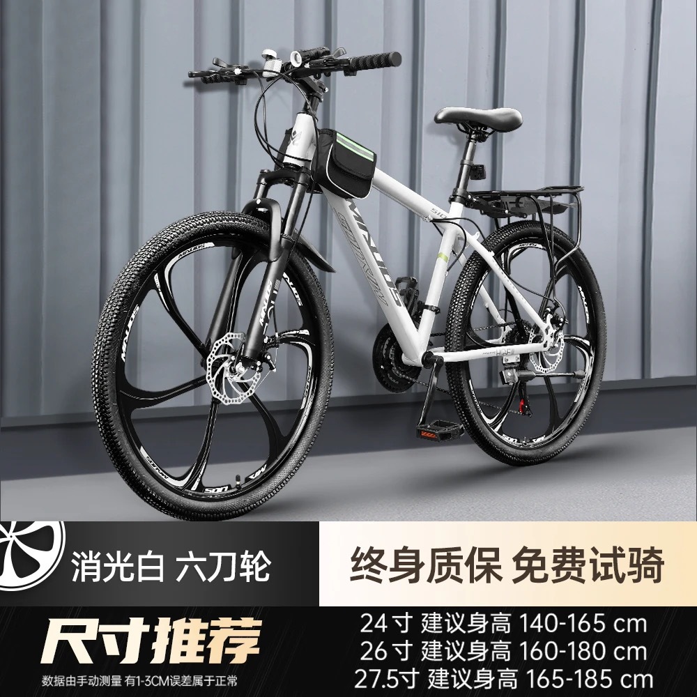 mountain double disc brake variable speed male and female student walking road bicycle adult 24/7-inch off-road bicycle details Picture