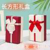 spot discount rectangular gift box lipstick packaging wedding candies box hairpin gift box birthday tiandigai gift box full figure
