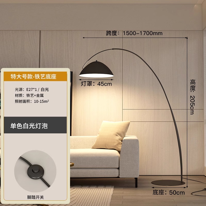 floor lamp living room high-grade sofa side night fish luring lamp creative living room sofa side floor lamp bedroom ambience light full figure
