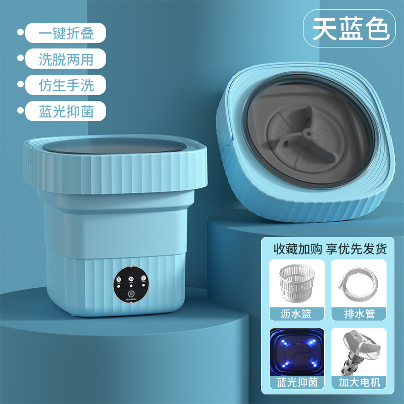 cross-border new arrival automatic washing and drying integrated underwear washing machine intelligent panty socks dormitory lazy washing machine Item Picture