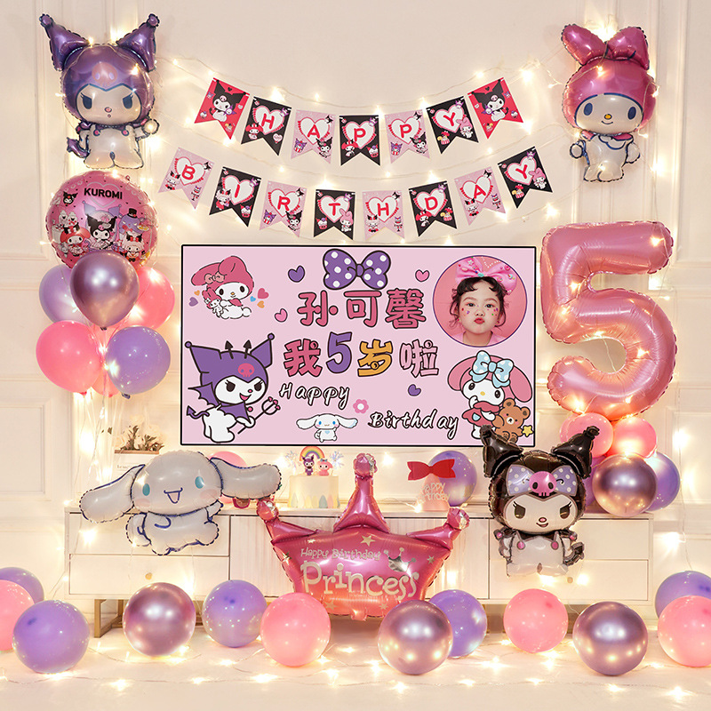 online red five-year-old girl clow m birthday arrangement party balloon decorations scene family simple 8 background wall 6 Specification drawing