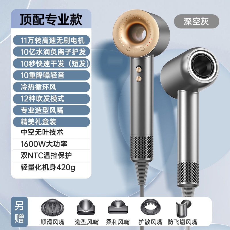 grain of rice high-speed hair dryer household anion hair care mute quick-drying high-power hair dryer huaqiang north hair dryer Application Scenario