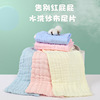 baby diaper baby pure cotton washed gauze diapers solid color cartoon boneless 10-layer thickened 15 * 40cm full figure