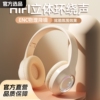 new m3 headset wireless bluetooth headset colorful luminous bass noise reduction e-sports games super long waiting Application Scenario