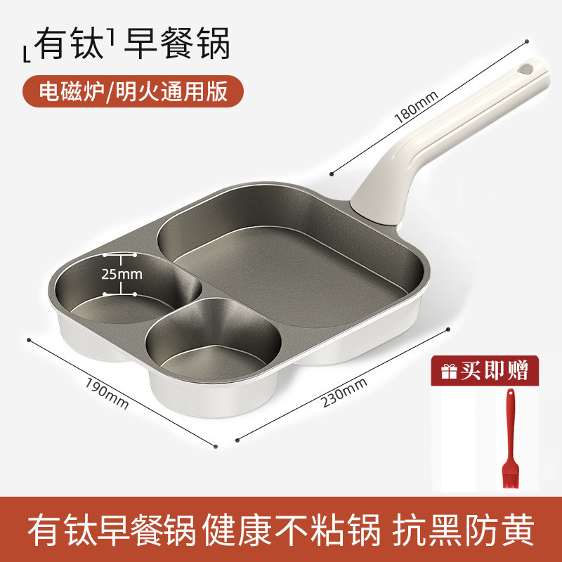 titanium ceramic four-hole egg frying pan thickened thickened thickened multi-functional pan non-stick pan household breakfast pot frying pan titanium wok details Picture
