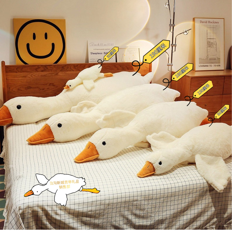 internet celebrity big white geese pillow doll plush toy doll pillow stall gift wholesale long pillow full figure