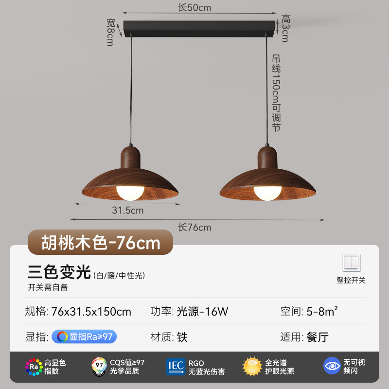 dining room chandelier chinese style walnut color bar lamp retro japanese style ji ji ji nanyang b & b three heads hanging line lamp Application Scenario
