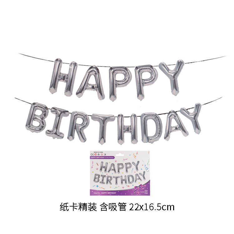 16-inch letter aluminum balloon happy birthday balloon set happy birthday aluminum foil balloon Specification drawing