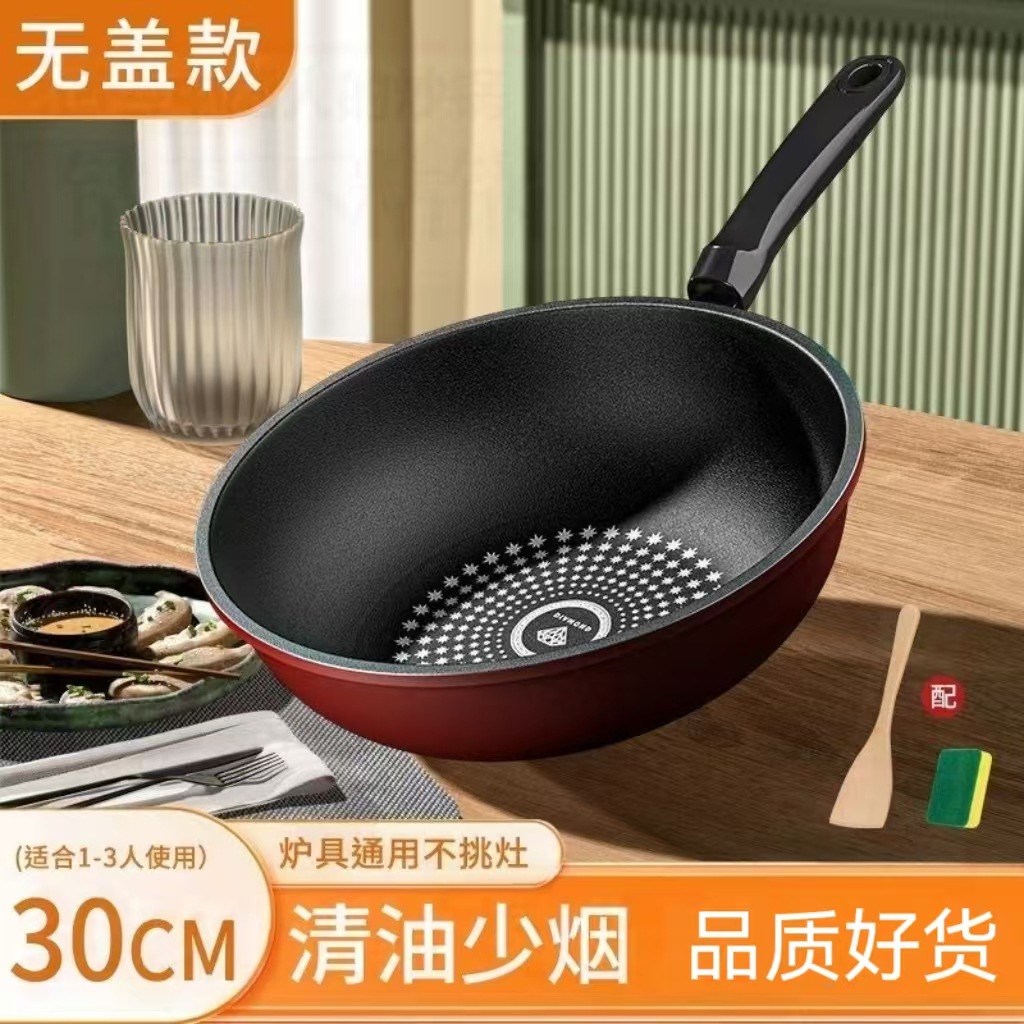 german bright crystal non-stick pan frying pan pan smoke-free pan with household induction cooker gas stove universal Item Picture