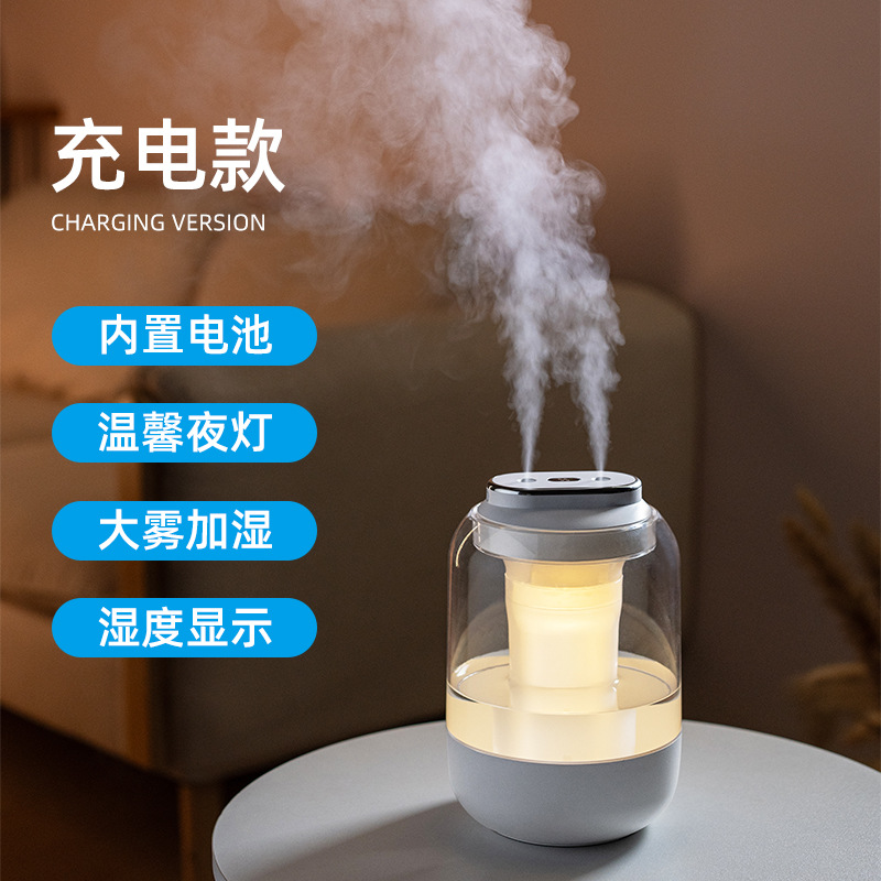 new ambience light humidifier mini car humidifier heavy fog desktop mute domestic humidifier customization details Picture