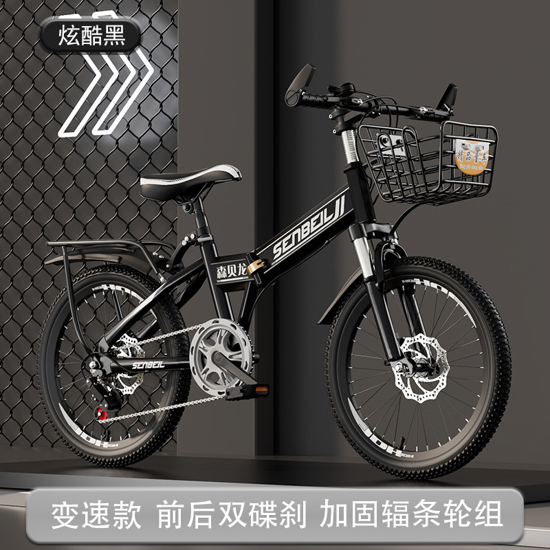 folding mountain bike children's bicycle 20-inch 22-inch 24-inch disc brake variable speed bicycle medium and large children's bicycle details Picture