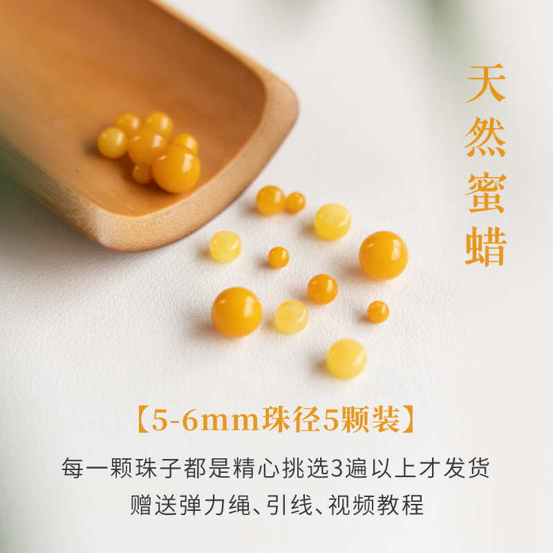 beeswax beads single scattered beads natural old-styled bead barrel beads yellow amber bracelet accessories with wholesale yiwu Specification drawing