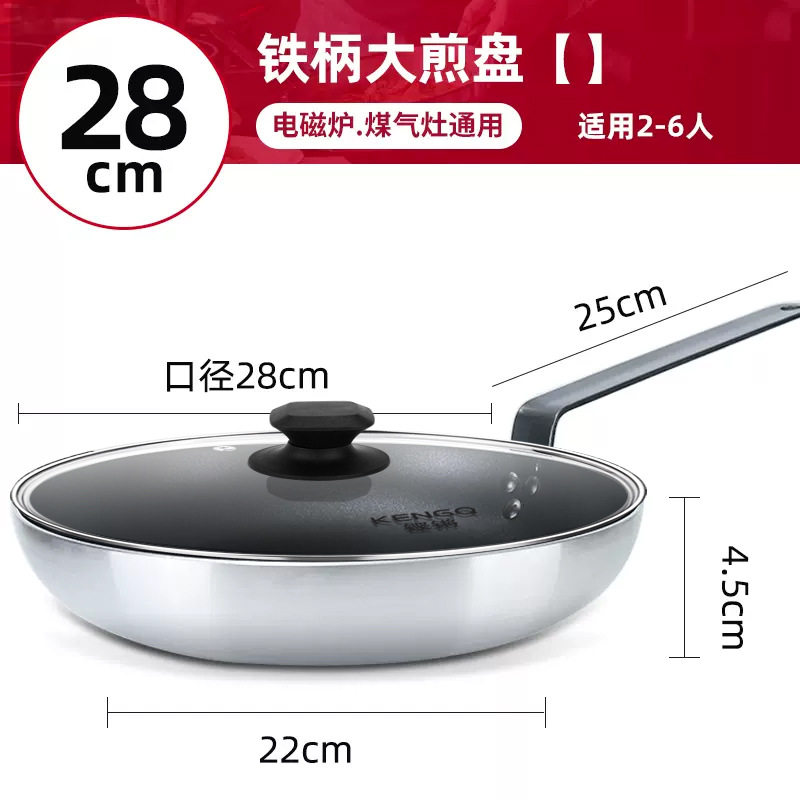 pan non-stick pan commercial easy kitchen super special large size hotel special omelet steak fried dumplings frying pan and pancake pan Item Picture