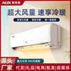 ox air conditioner level 1 2 hp household wall mounted air conditioner bedroom living room variable frequency cooling and heating power saving man full figure