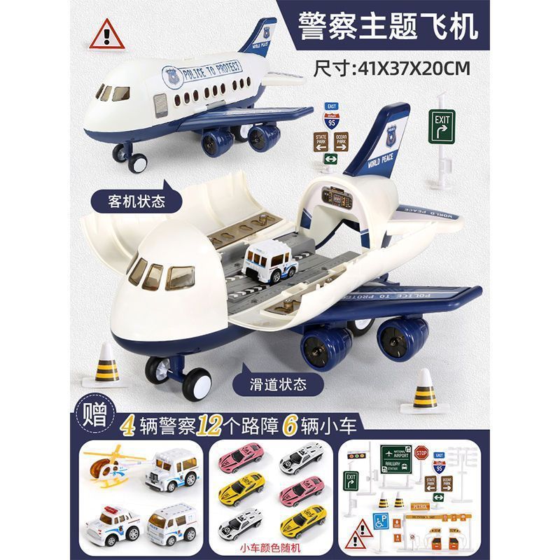 oversized deformation aircraft toy artificial passenger aircraft storage model music track storage inertia children toy car full figure
