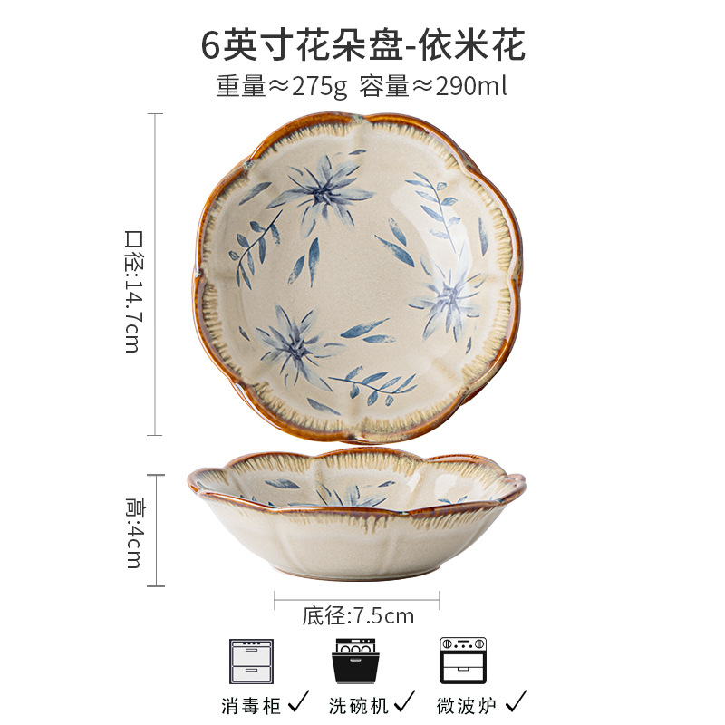 good-looking new 6-inch flower-shaped plate beautiful fruit plate dessert plate ceramic dish cross-border export details Picture