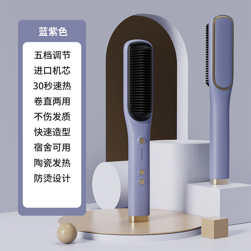 cross-border straight comb negative ion hair straightener straight hair curls dual-use electric hair curler inner buckle lazy hair curler generation hair Application Scenario