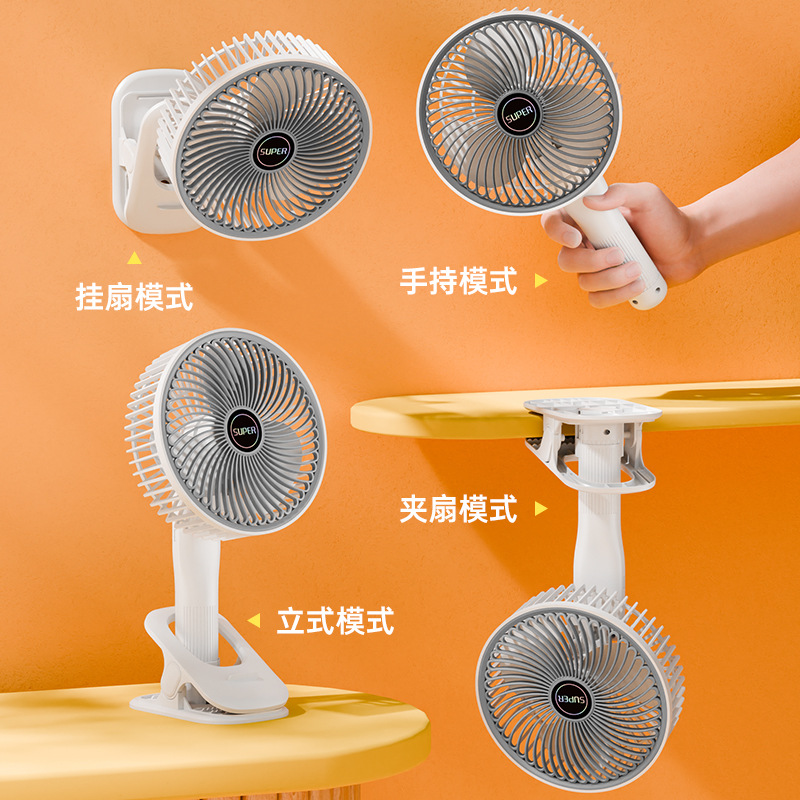 usb charging clip fan wall hanging ceiling fan light electronic fan desktop fan mini handheld fan cross-border details Picture