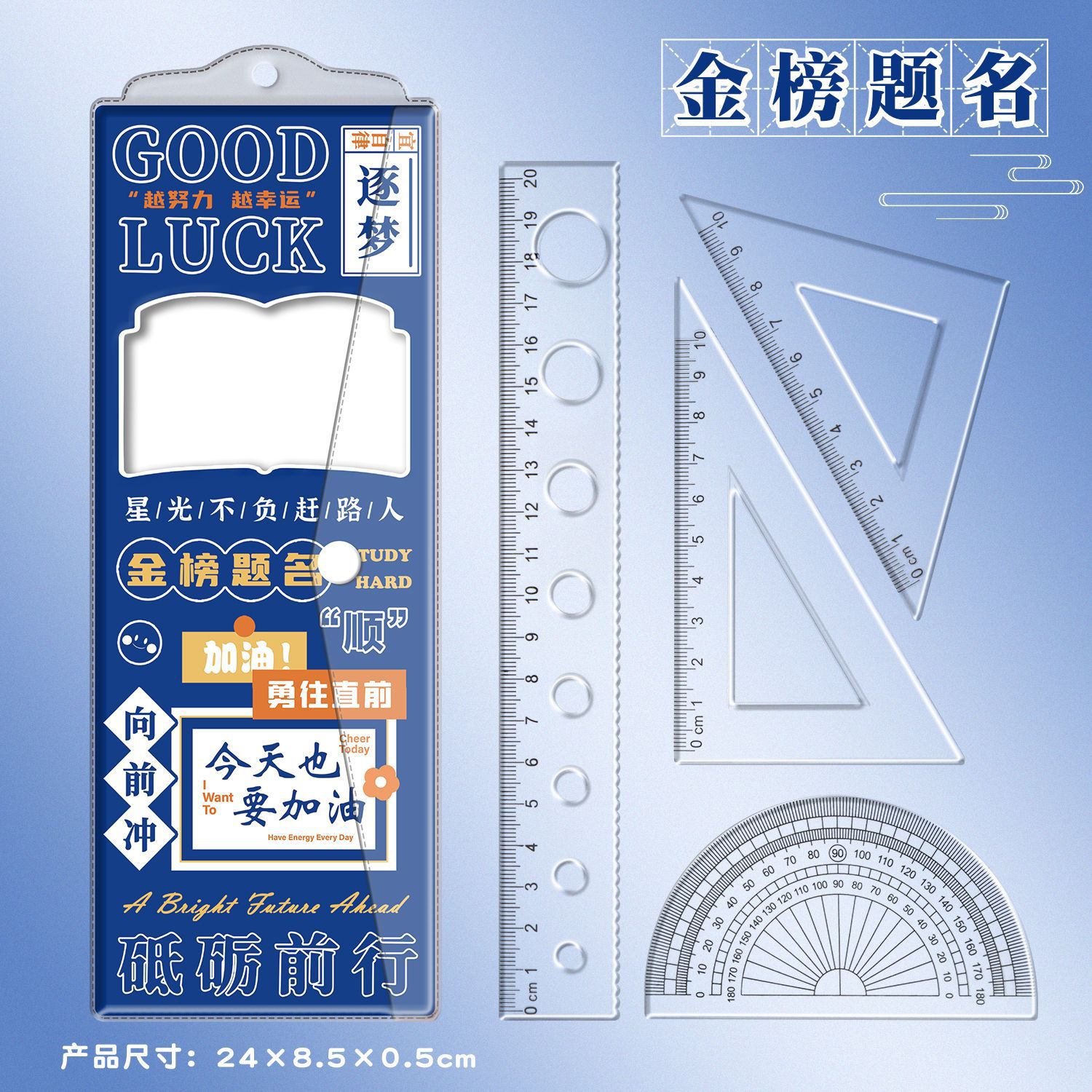 apple duoduo rulers set cute student ruler set square protractor four-piece transparent ruler sets ruler Item Picture