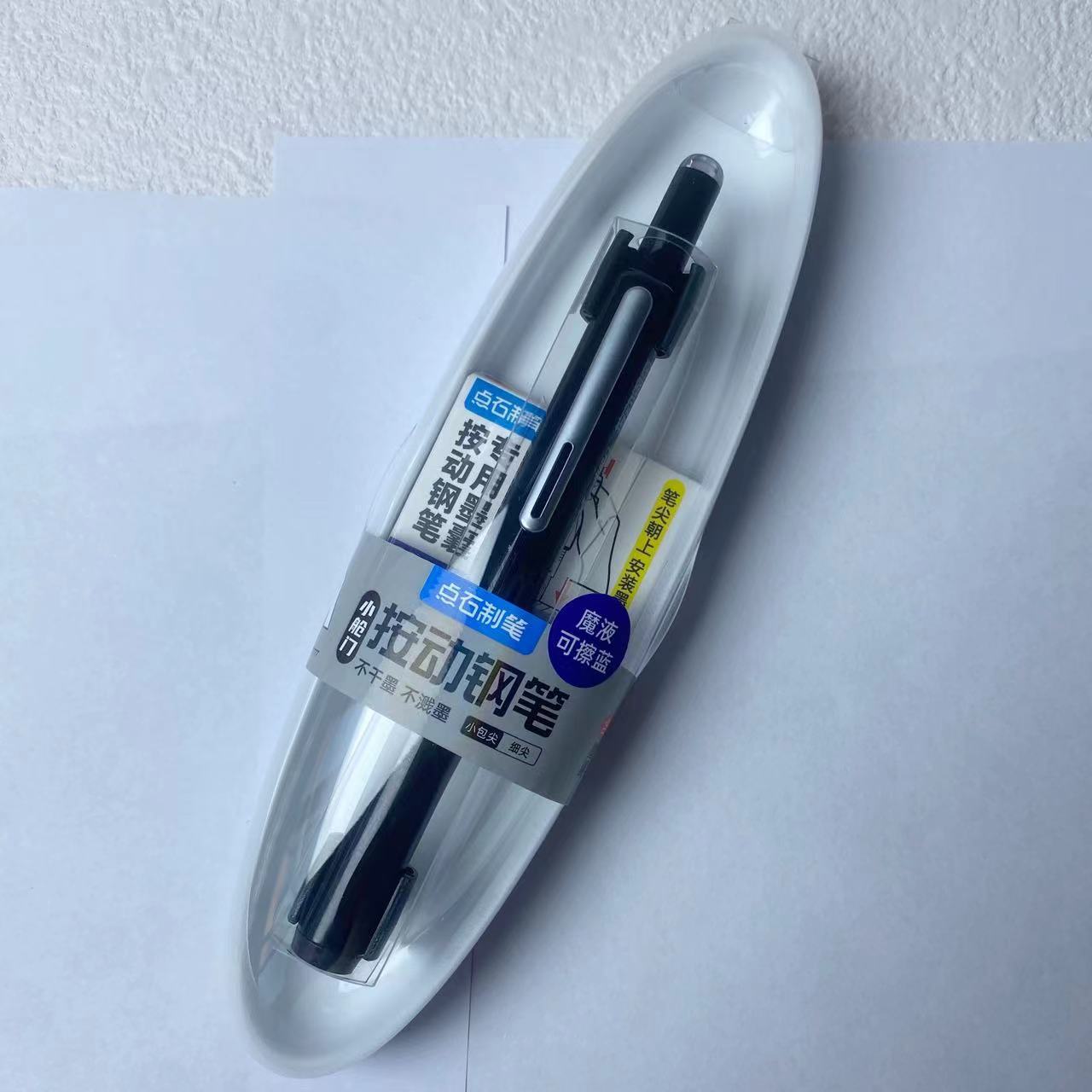 dianshi 784 small hatch press pen student only erasable for ink sac ef pen student beginner's entry Application Scenario