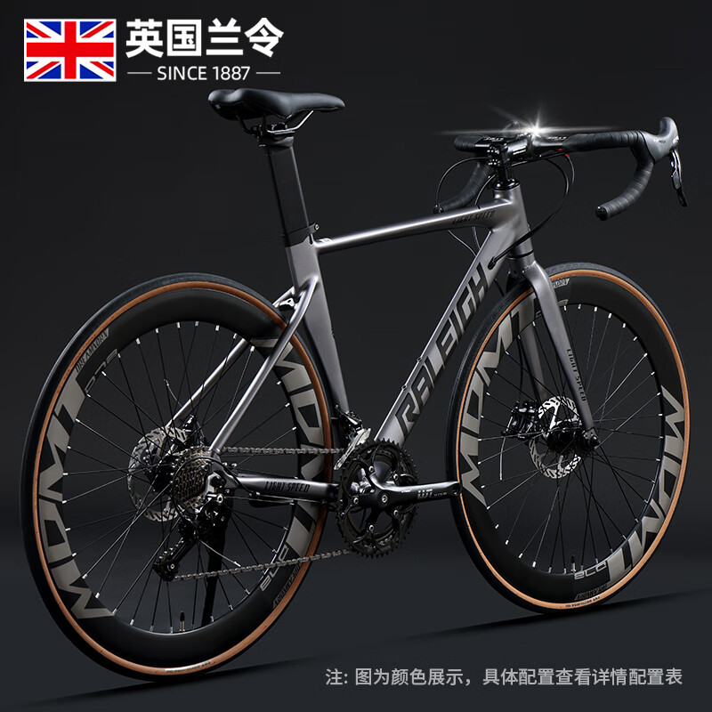 lanling road bike 700c breaking wind race 18 speed bent handlebar oil disc road bike aluminum alloy variable speed racing car details Picture