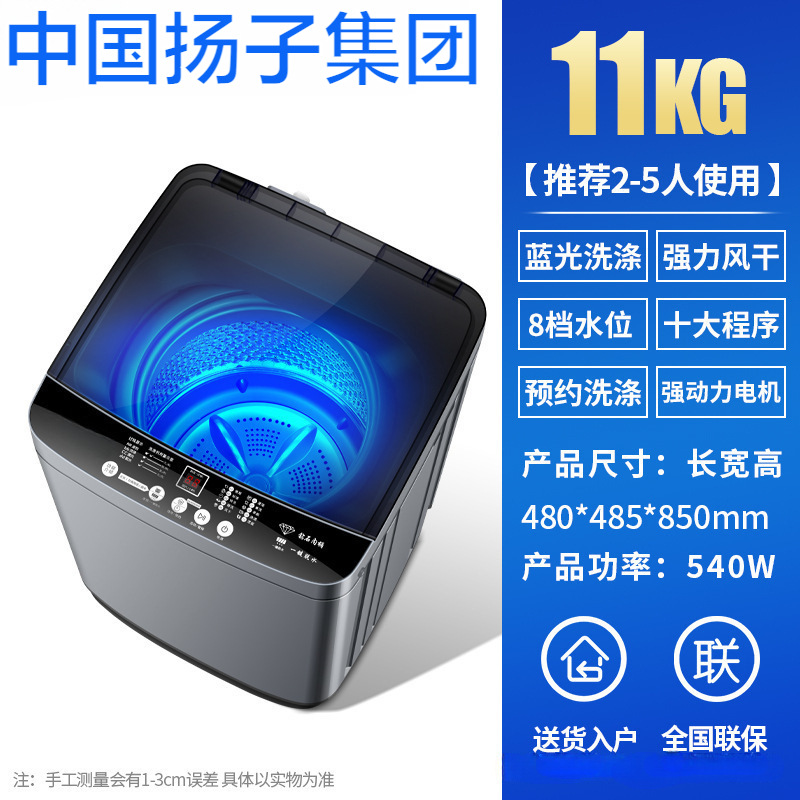 washing machine automatic cross-border 10kg household small mini dormitory wave wheel rental with 10kg washing machine Item Picture