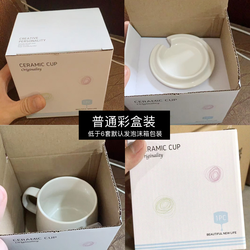 gift opening gift 55 degrees thermal cup gift box mug customized logo graduation season ceramic cup gift Application Scenario