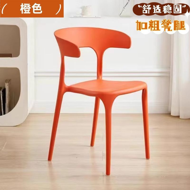 simple ox horn chair plastic chair stackable dining table and chair modern simple internet celebrity backrest desk stool leisure chair details Picture
