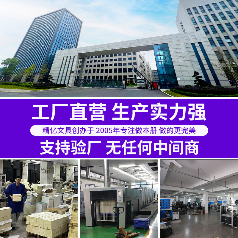 notebook good-looking wholesale business a5 notebook logo custom simple soft leather sheepskin b5 notepad set details Picture