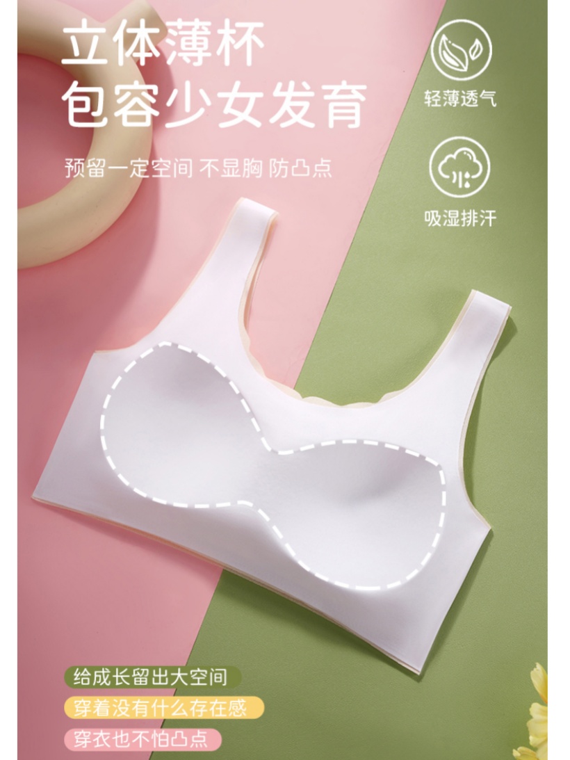 Girls' underwear, growth period vest, girls' sports bra, ice silk seamless anti-convex point fixed cup wide shoulder strap vest Item Picture