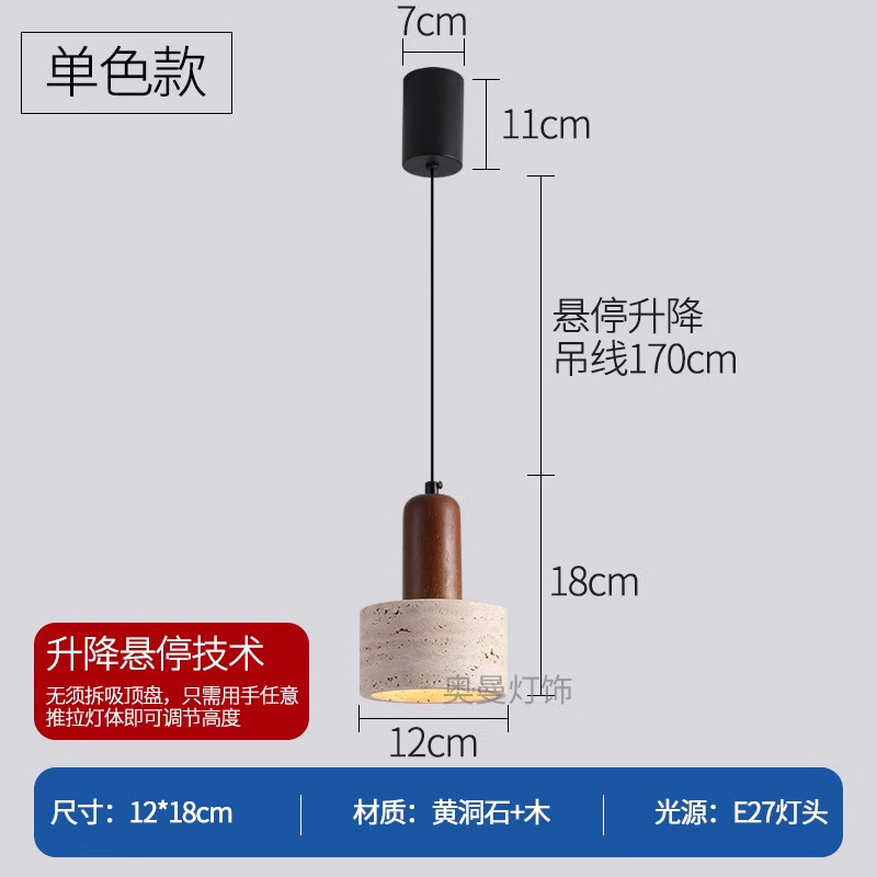 huangdongshi japanese style bedroom bedside chandelier mid-ancient cream b & b retro restaurant adjustable small droplight Application Scenario